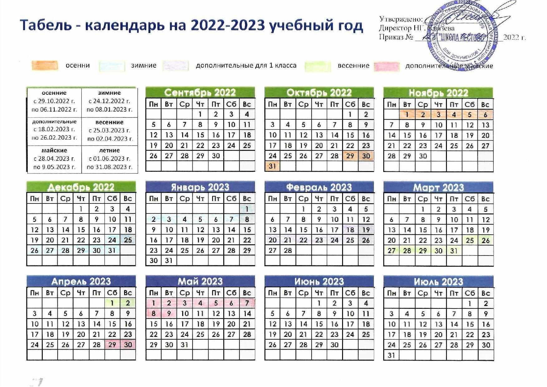 расписание распродаж стим на 2023 фото 72