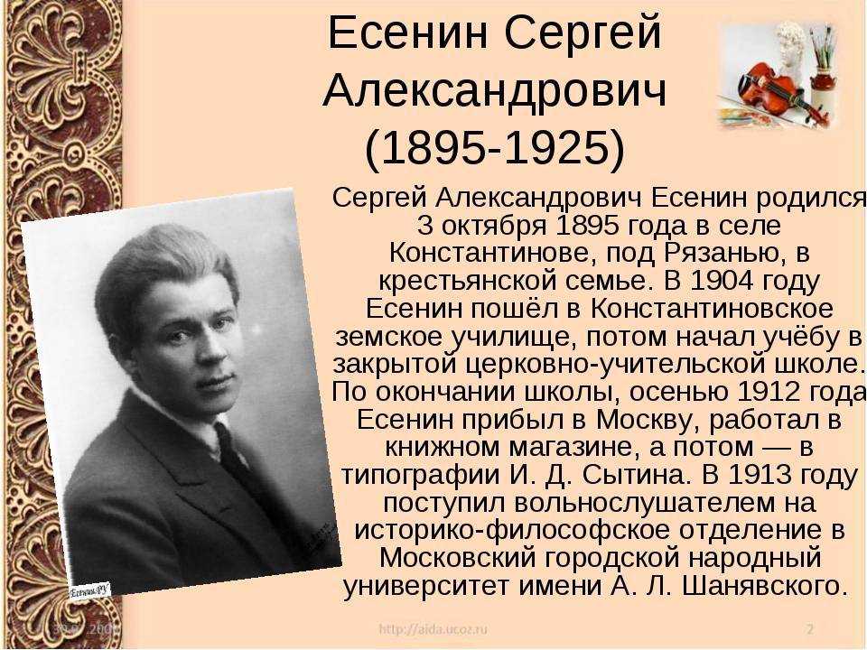 Потомки великого поэта: как сложилась судьба трех сыновей и дочери сергея есенина