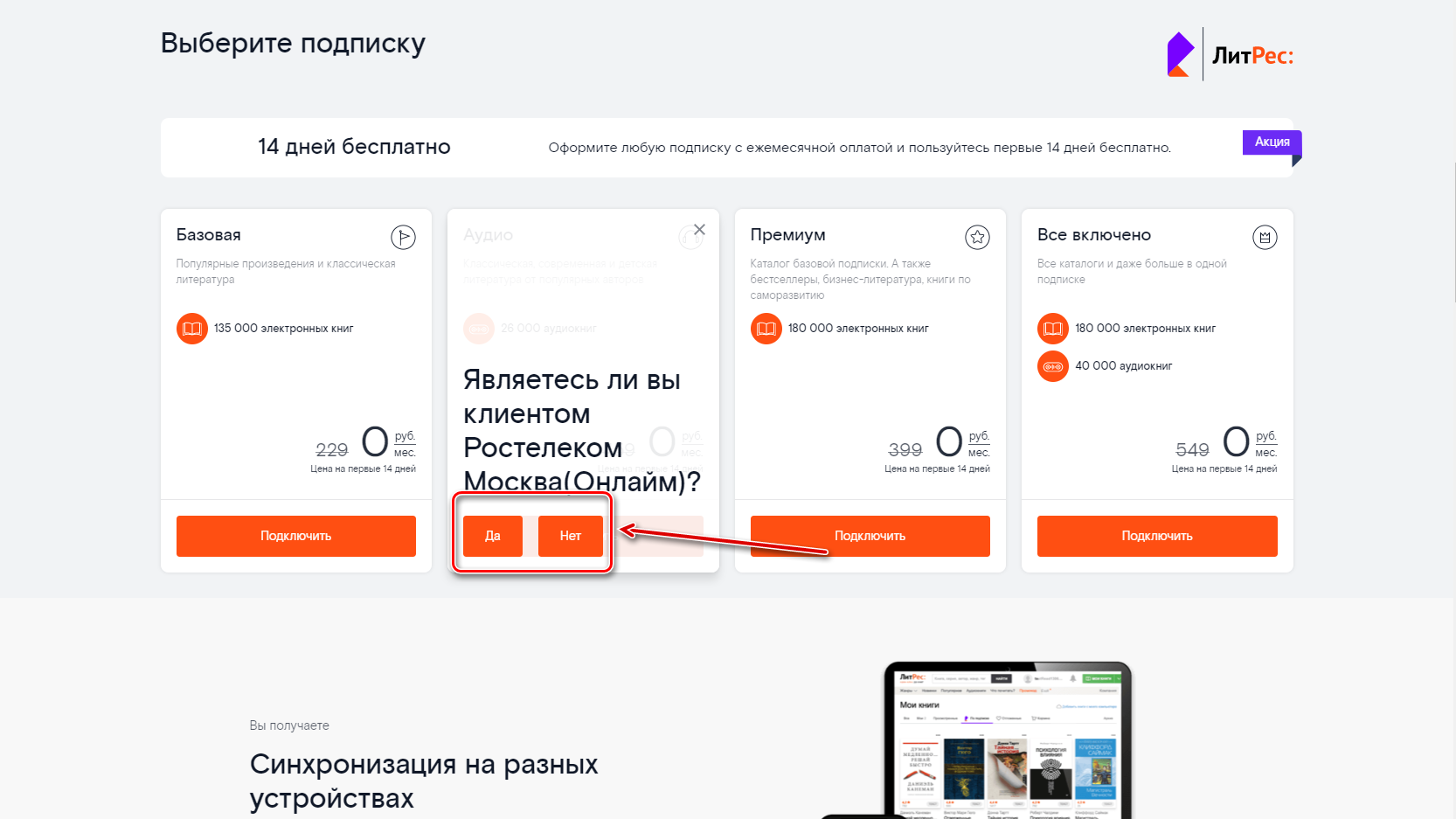 Ютуб закроют в россии в 2023: дата отключения