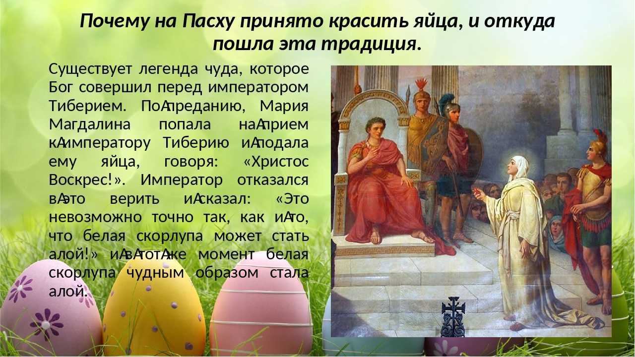 Почему троица — день рождения церкви, и зачем мы украшаем зеленью дома и храмы