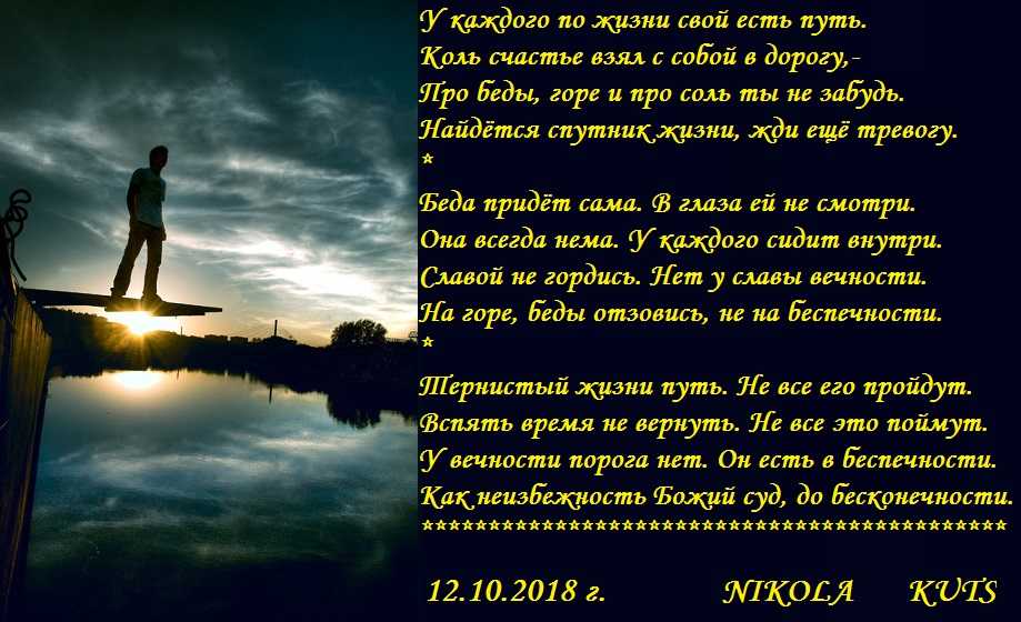 Евгений тарло