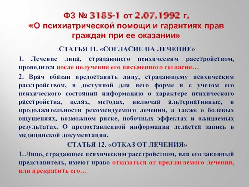 Как проведут общероссийский день приема граждан 12.12.2021 в условиях пандемии