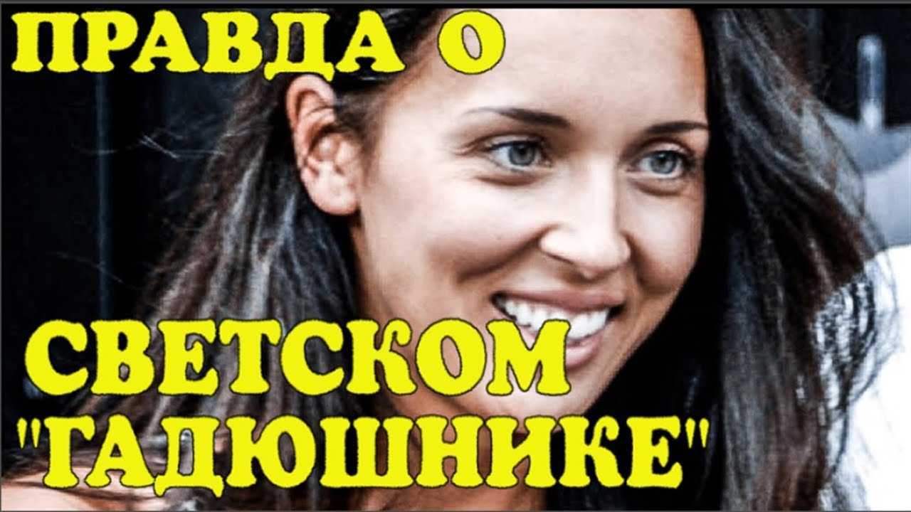 После обвинений мужа алсу в изменах всплыла правда о светском «гадюшнике» — sensum.pro