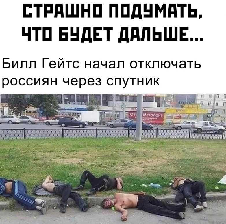Чипирование - контроль или....
