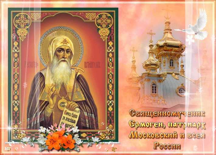 Праздники завтра по церковному календарю