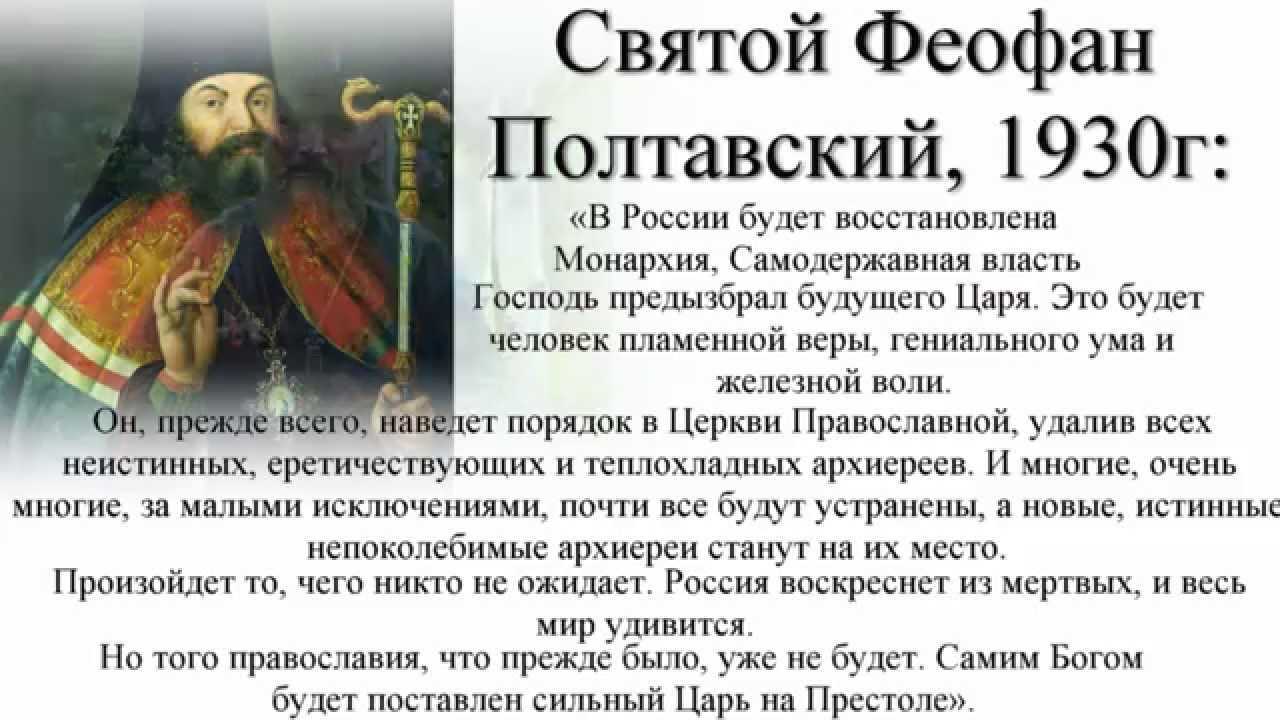 Библейские пророчества: краткий обзор, предсказания о конце света и три сбывшихся пророчества (8 фото)
