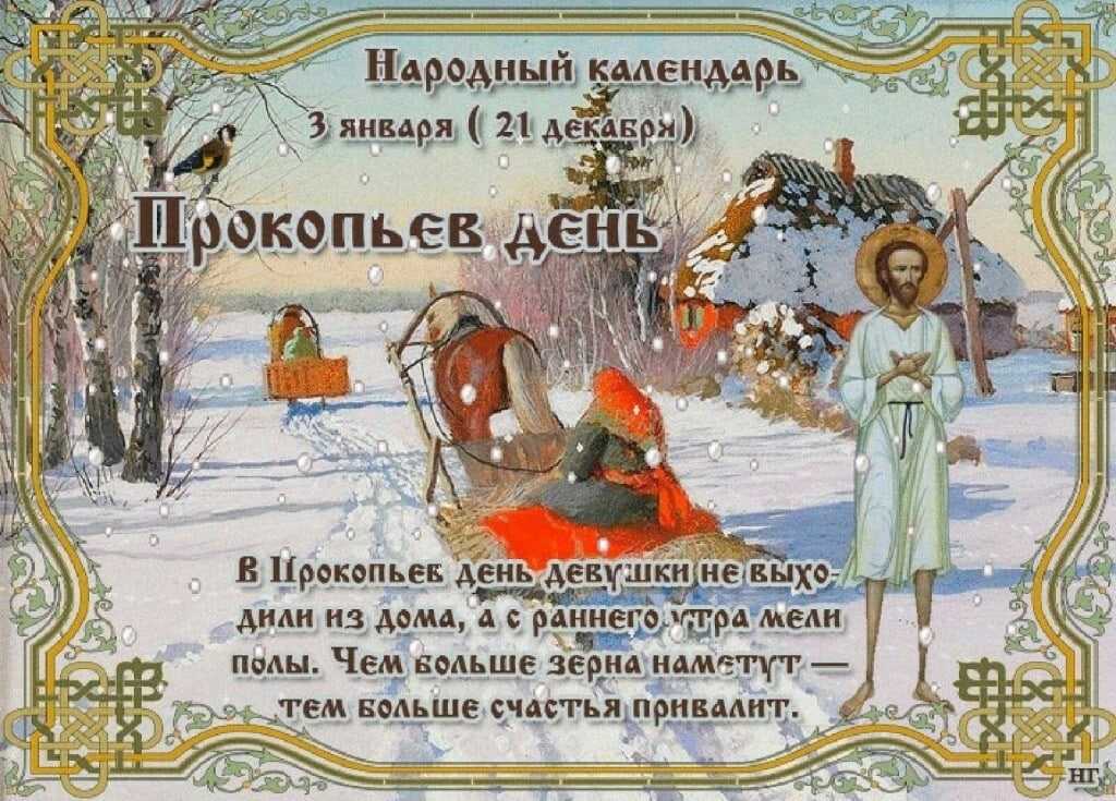 Какой сегодня праздник: 10 марта 2022 года