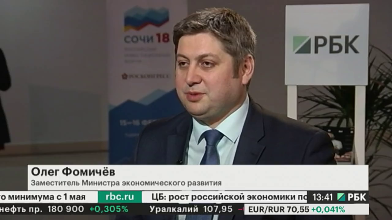 Фомичев олег владиславович