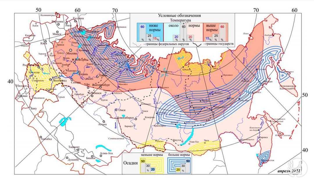 Специалисты гидрометцентра сделали прогноз погоды на весну 2021 года в москве