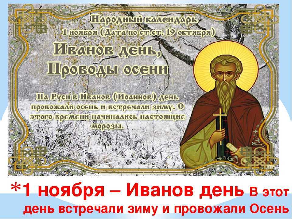 Праздники в октябре в россии – список (2022)