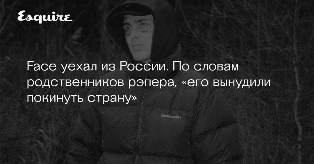 Кто уехал из россии в 2023: топ-30 знаменитостей