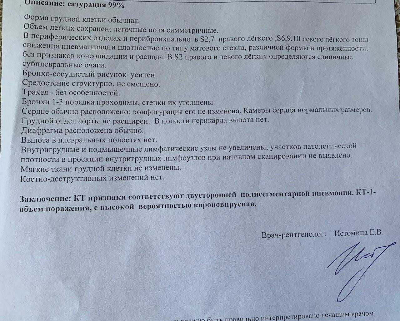 Что известно о состоянии здоровья певца александра серова на сегодня, 20 октября 2021 года