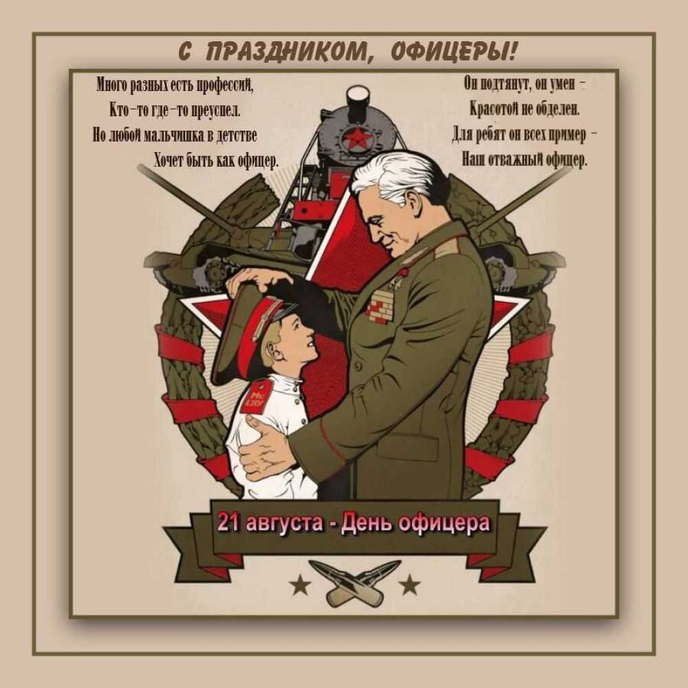 Праздники россии 2021  профессиональные, государственные и традиционные праздники по месяцам 2021 года