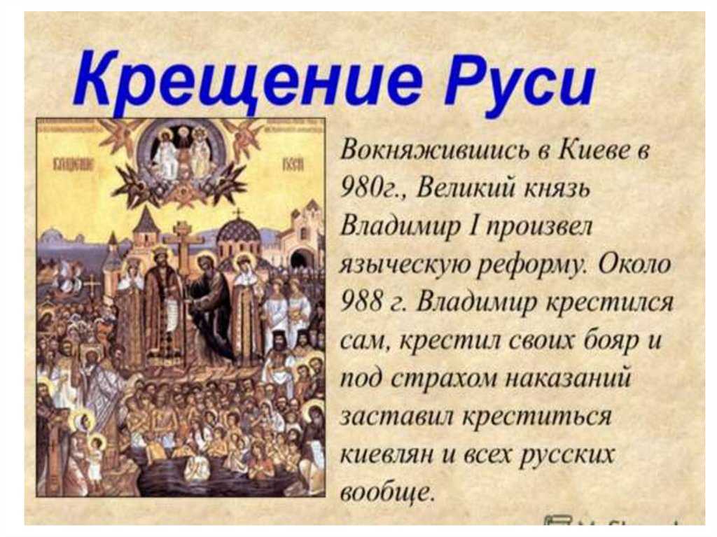 Кого на руси называли «мымрами»