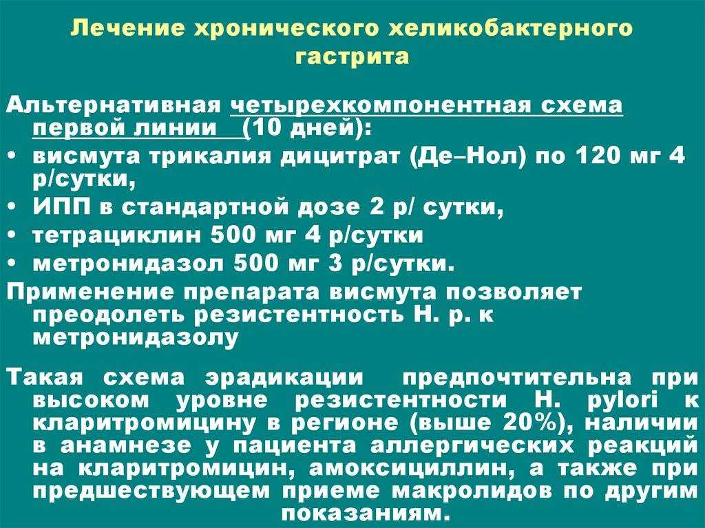 Лечение рассеянного склероза по рудольфу бройсу
