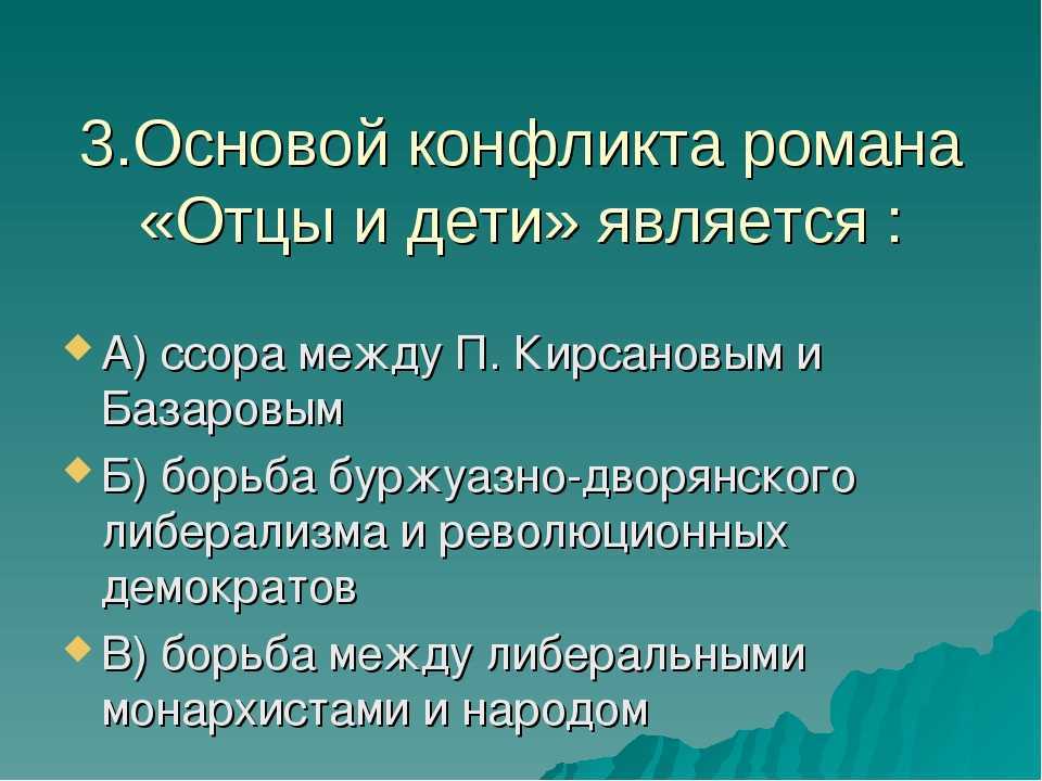 Владимир соловьёв