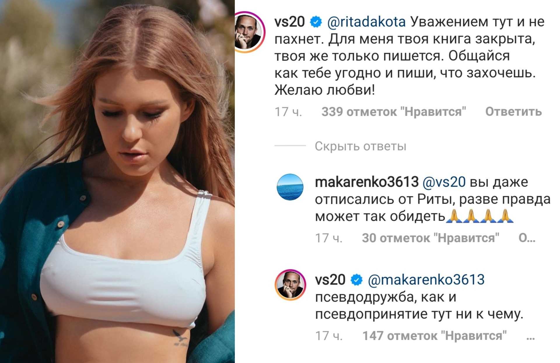 Влад соколовский — биография, личная жизнь, фото, новости, песни, отец, рита дакота, ангелина суркова 2023 - 24сми