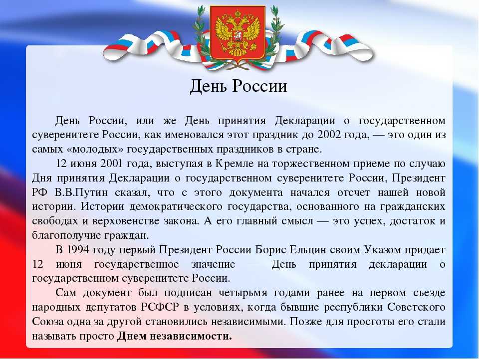 Государства, образовавшиеся в результате распада ссср