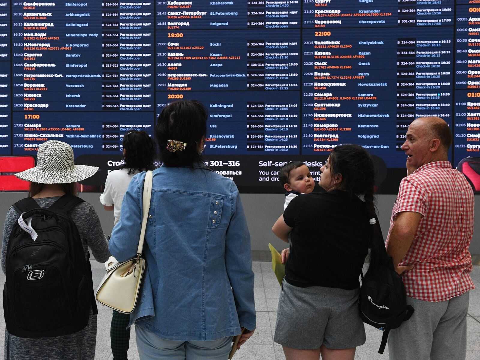Нужен ли qr код для перелета по россии в 2023 году