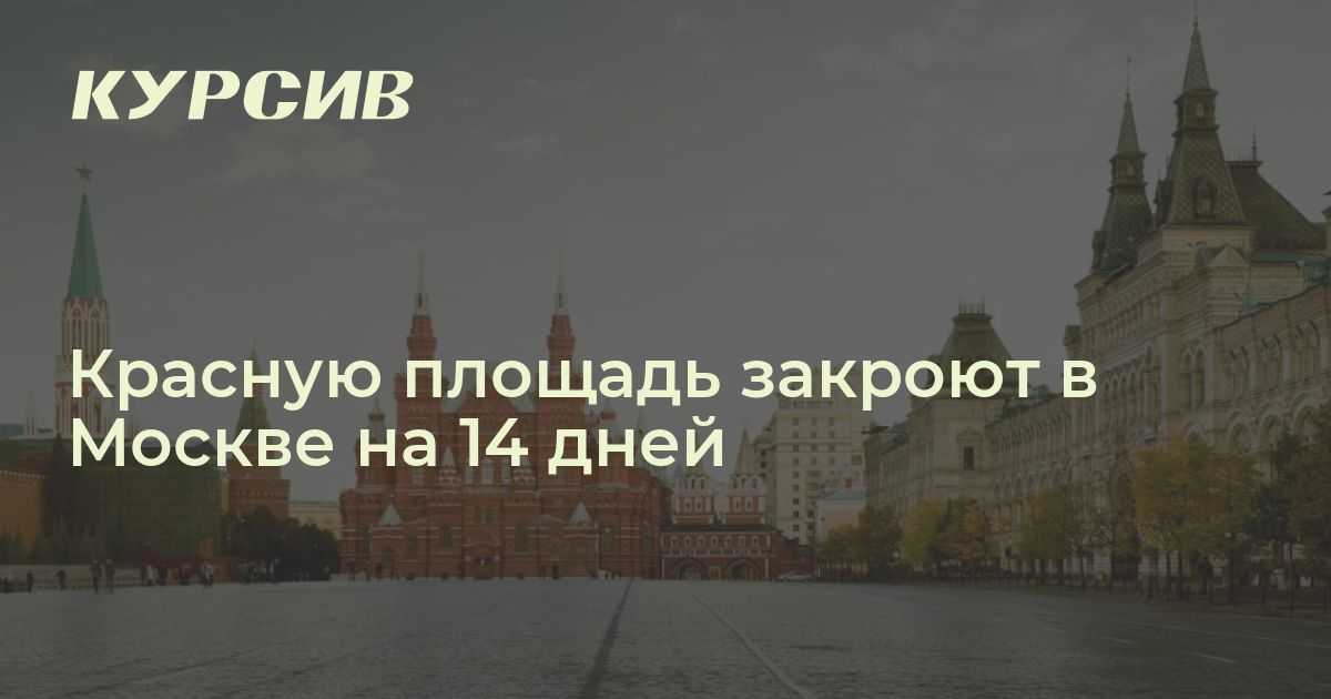 Музеи москвы 9 мая 2022 года распахнут свои двери перед многочисленными посетителями