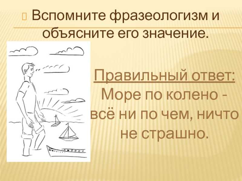 М. горький. на дне. текст произведения