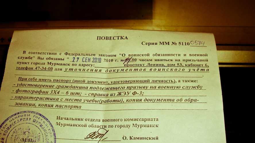 «это ваши проблемы». депутаты приняли, не читая, закон о цифровых повестках и репрессиях для уклонистов, а эмигрантов позвали в военкомат | новая газета | дзен