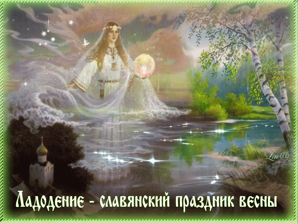 Календарь славянских праздников по месяцам. основные даты.