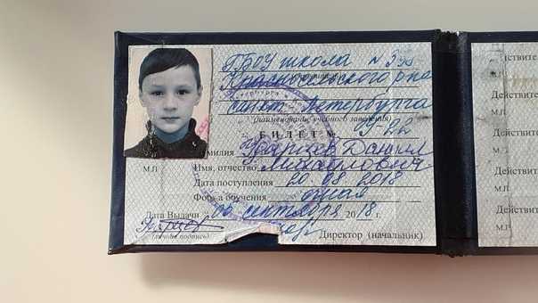 Как первоклассникам приобрести проездной билет учащегося
