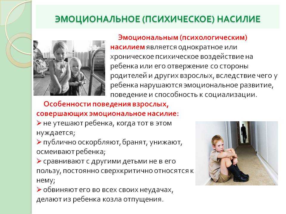 Причины, почему муж бьет жену, что говорит психология и как решить проблему?
