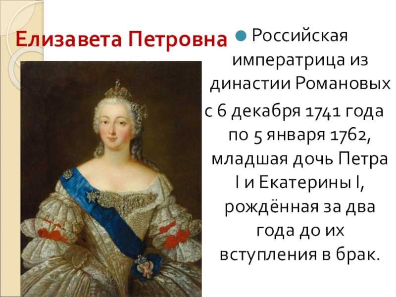 Как раскрыли обман одной из самых известных лже-принцесс в истории россии: кем была княжна тараканова