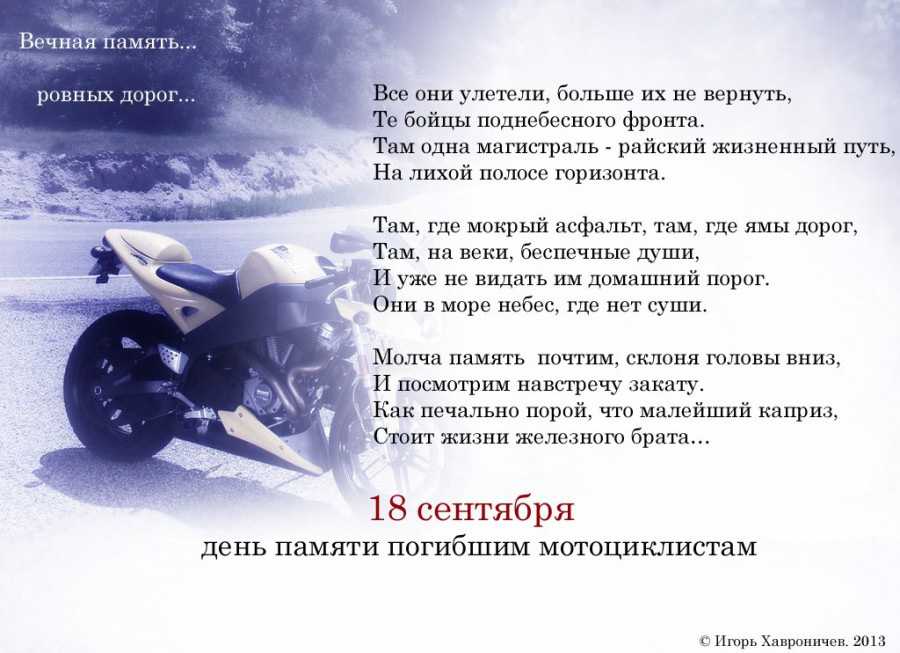 Праздники 18 сентября 2023 года в россии и мире