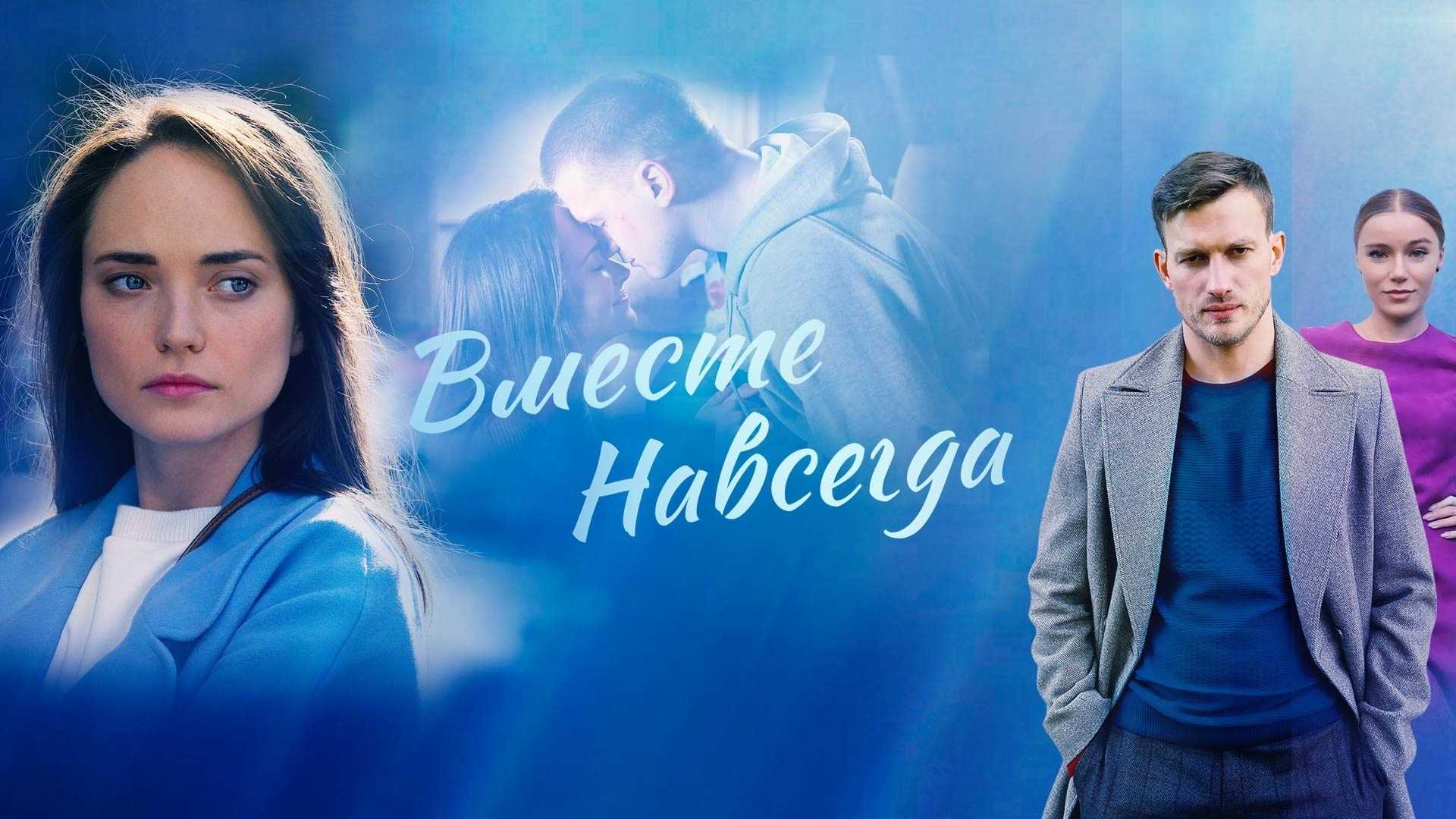 Собор: содержание всех 12 серий в подробностях, чем закончится сериал | 2021 | читать краткое описание фильма
