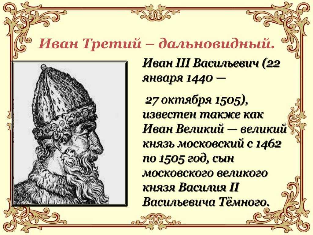 Почему иван грозный считается одной из самых противоречивых фигур в истории россии • николай стариков
почему иван грозный считается одной из самых противоречивых фигур в истории россии • николай стариков