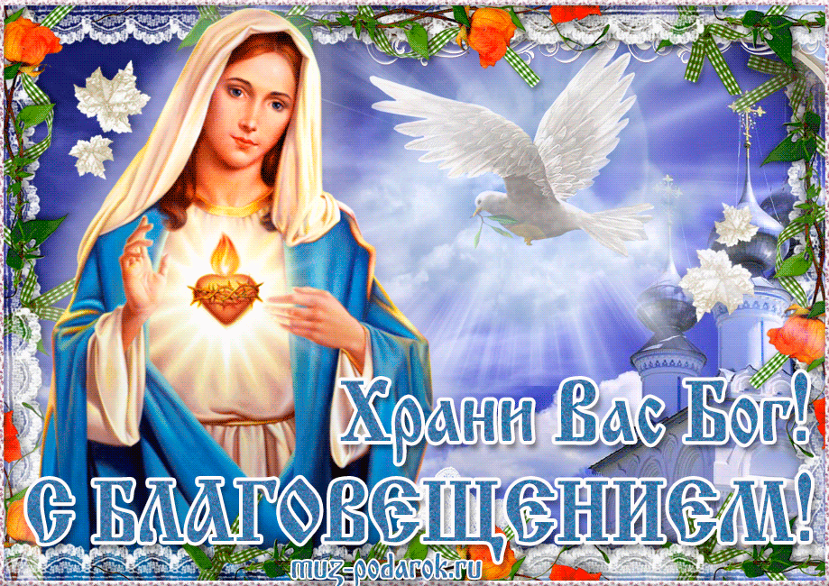 Картинки с благовещением 7 апреля (поздравления) | ура позитив