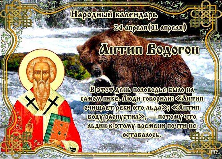 Церковные праздники в сентябре 2022. календарь знаковых православных дат