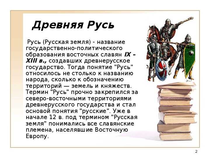 Кого на руси называли «мымрами» - любопытности и невероятности - 10 августа - 43129395233 - медиаплатформа миртесен