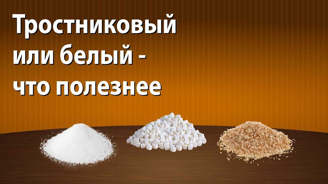 Как сахар в кубиках сделать рассыпчатым? - справочник современным технологиям