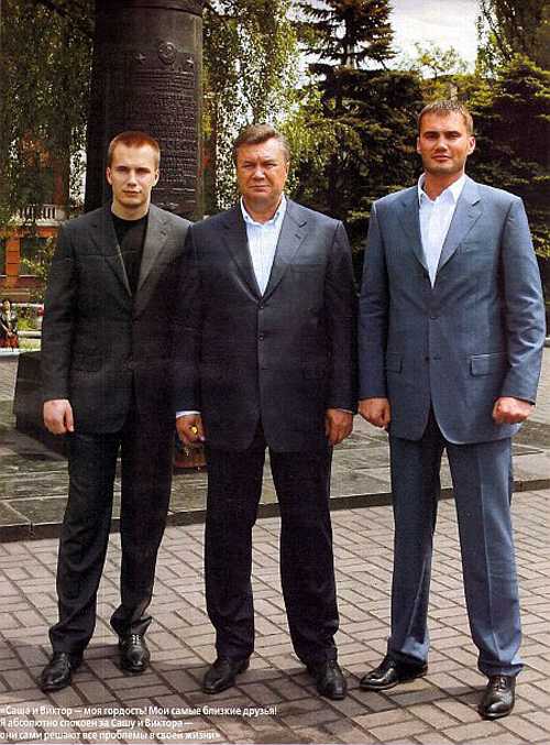 Виктор янукович