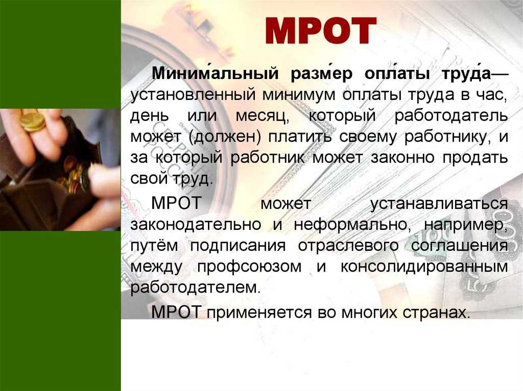 Размер прожиточного минимума в 2019 году - русская семеркарусская семерка