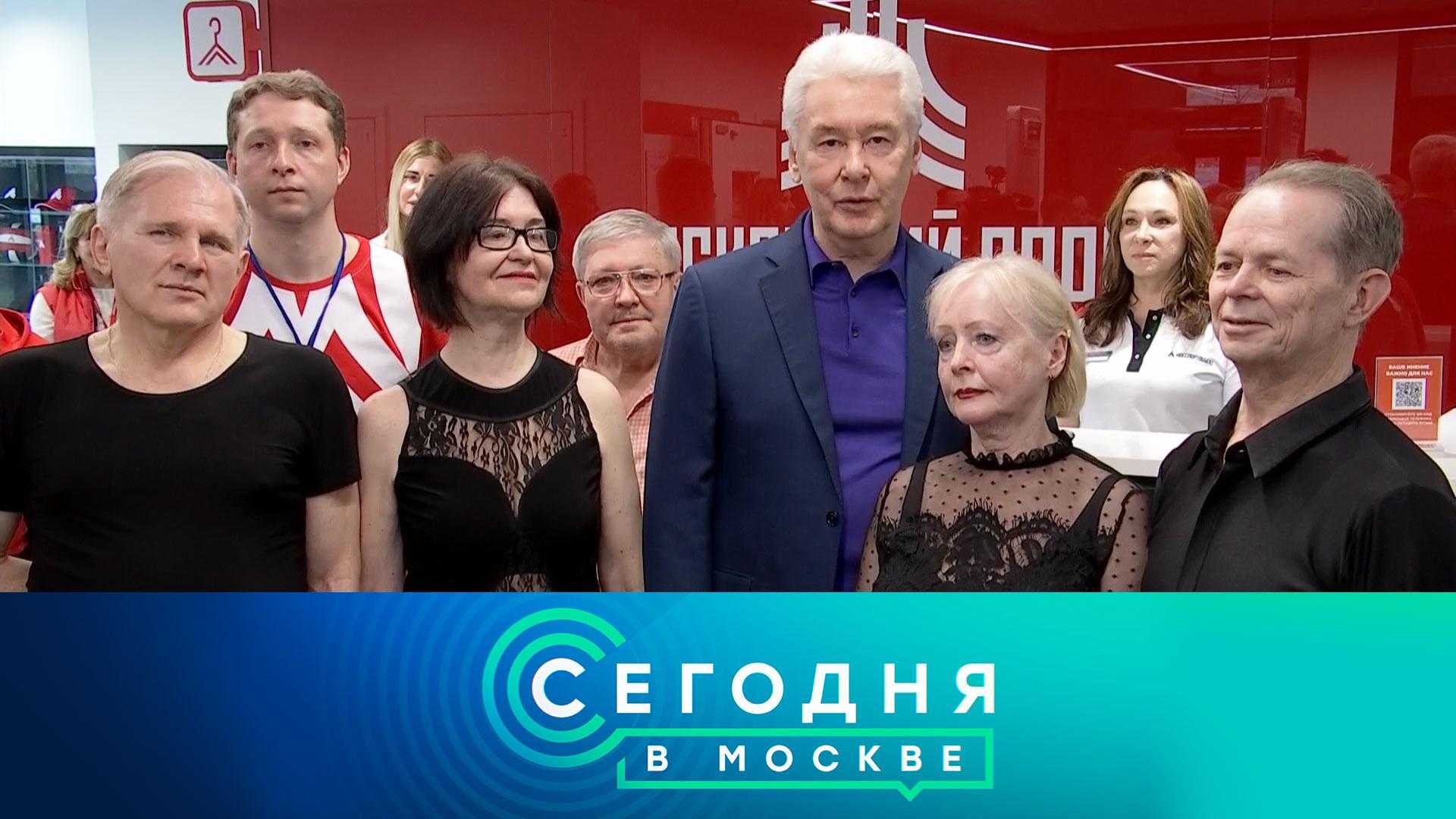 Праздники 16 сентября — какой праздник в россии 16  сентября 2023