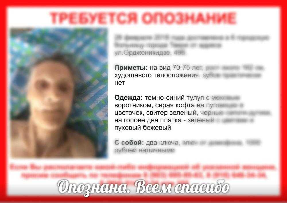 В твери из-за ареста семи хирургов в клинике тгму некому оперировать пациентов