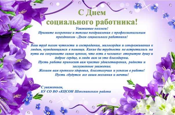 День дочери: трогательные поздравления в стихах и прозе