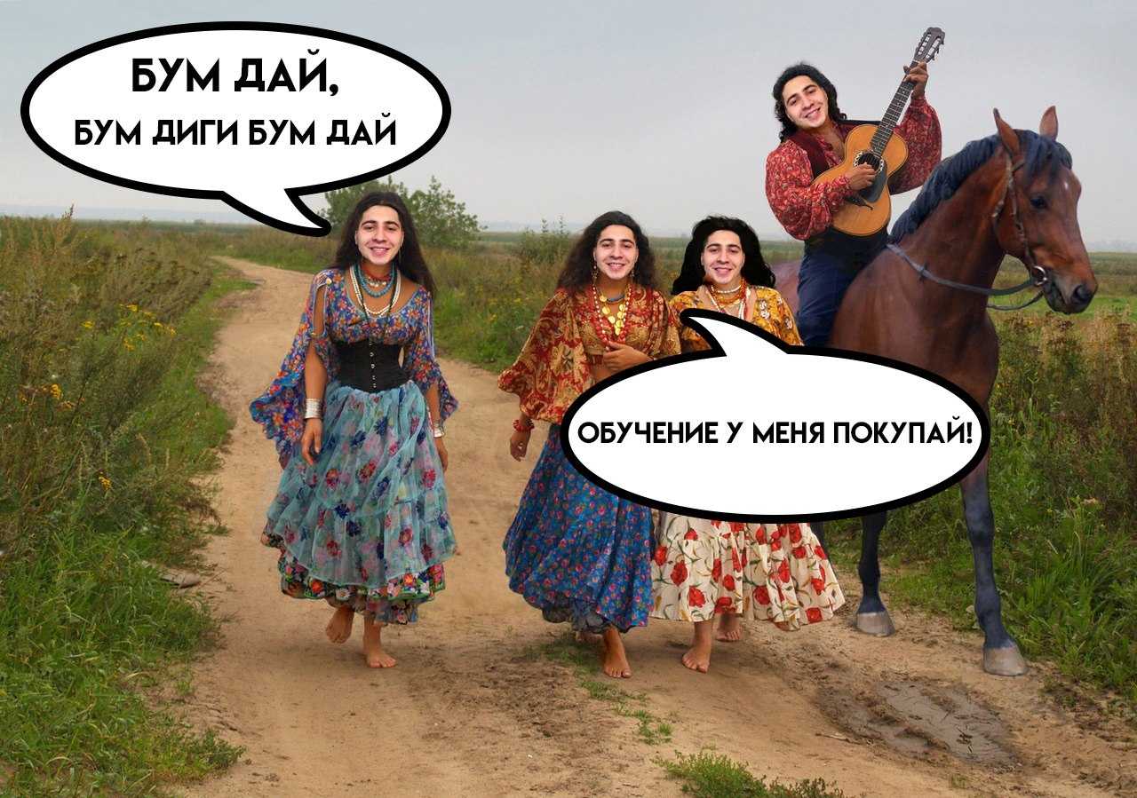 Какая вера и религия у цыган в россии