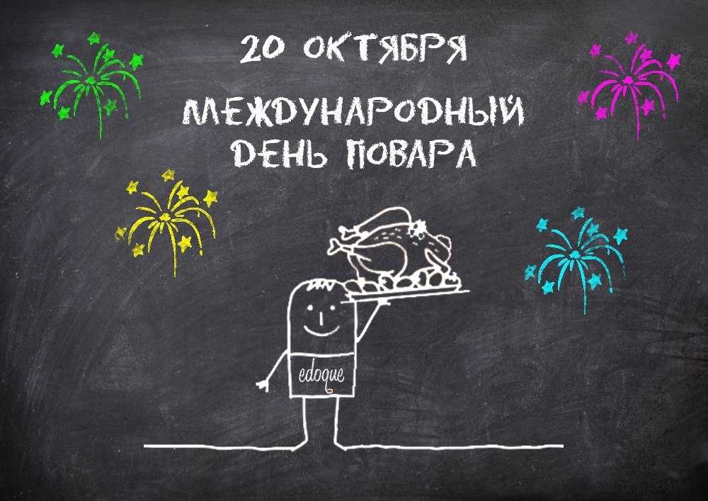 20 октября – международный день ленивца. чем ещё известна эта дата?