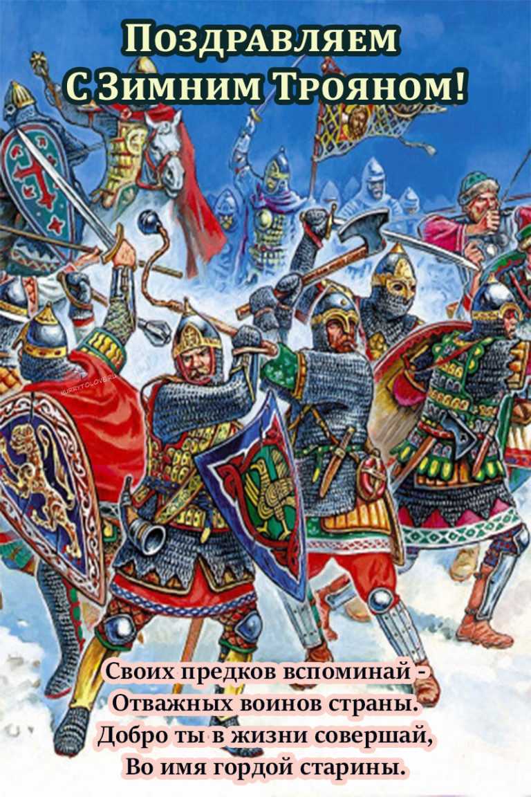 Зимнее солнцестояние — магия древних языческих традиций