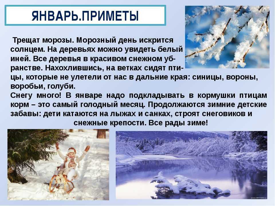 Народные приметы 25 января 2023, что нельзя делать в этот день, обряды
