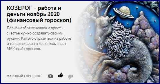Самые счастливые знаки зодиака. кому больше везет в любви и в браке