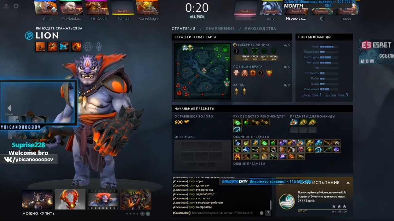 Обновление dota 2 от 29.10.2021: патч 7.30e