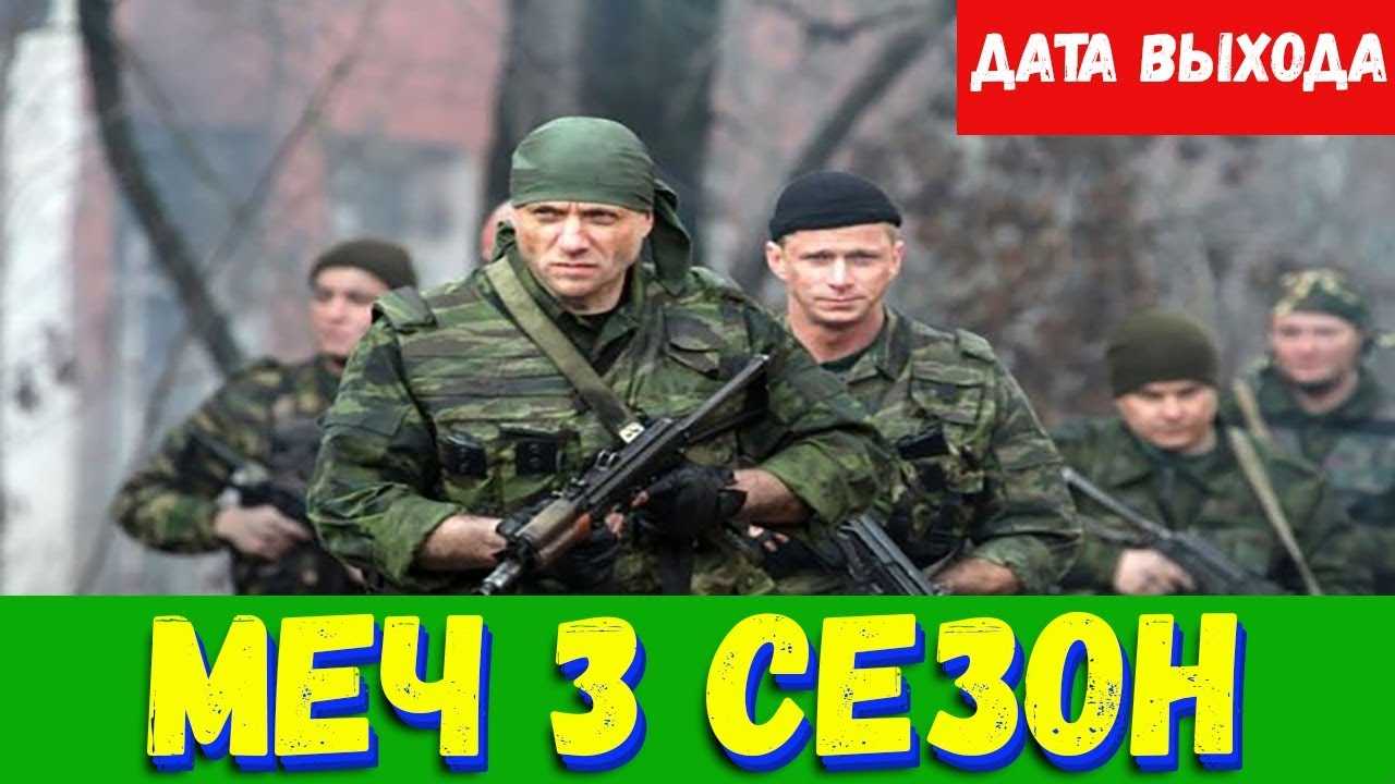 Триггер, новый сезон: дата выхода сериала, сюжет, интересные факты | wheny