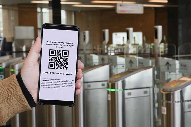 Можно ли в театры без qr кода